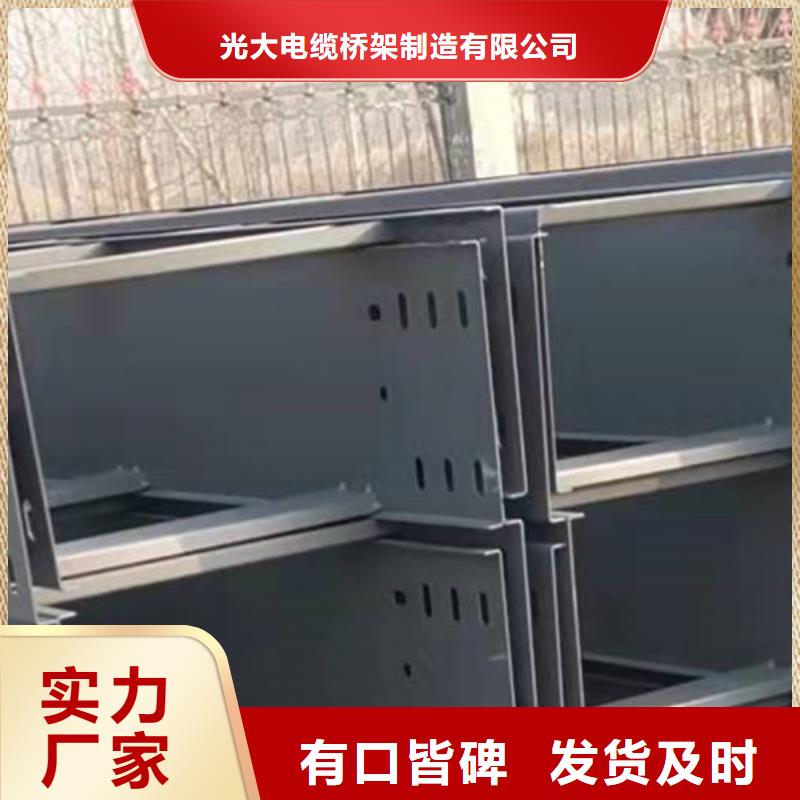 加強(qiáng)筋橋架生產(chǎn)廠家生產(chǎn)快