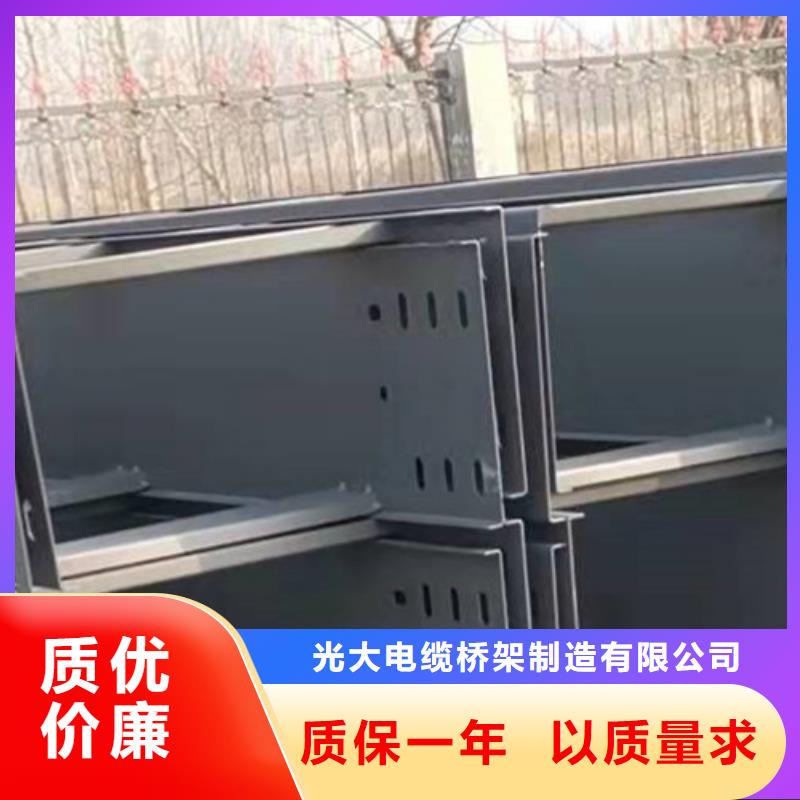 加強筋橋架批發(fā)工廠大量現(xiàn)貨