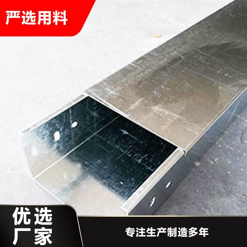 鍍鋅多孔橋架廠家歡迎您批發(fā)價(jià)格