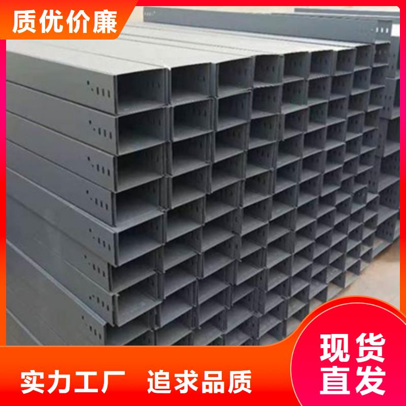 熱鍍鋅托盤式橋架實體工廠批發(fā)價格