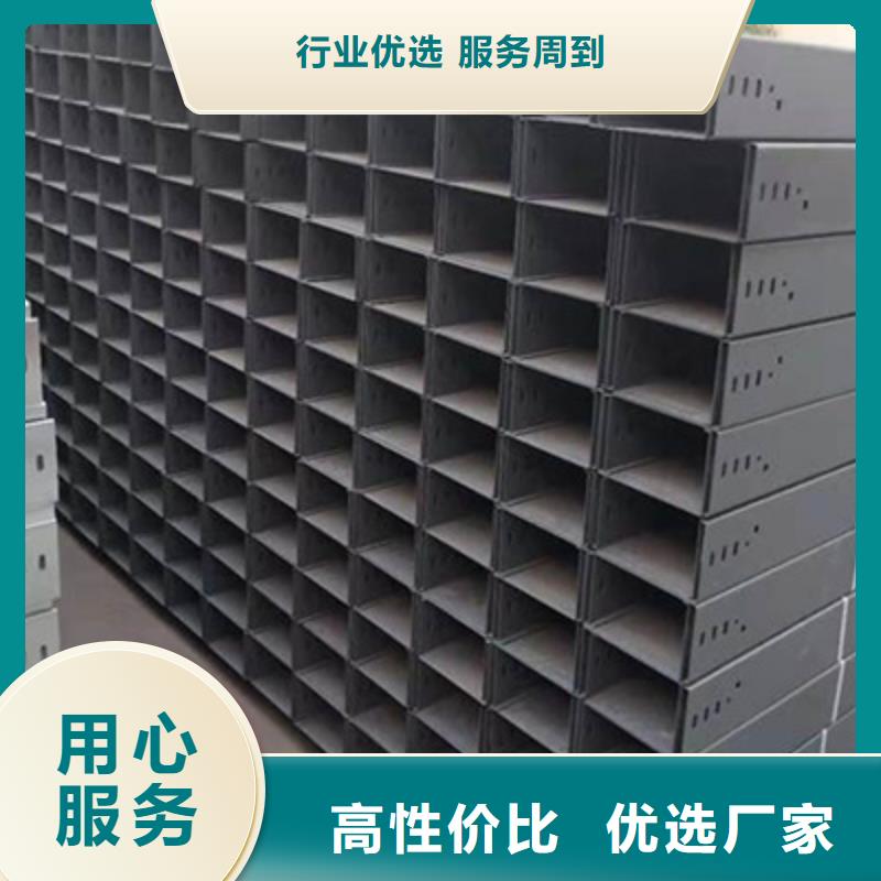 镀锌模压桥架厂家欢迎您大量现货
