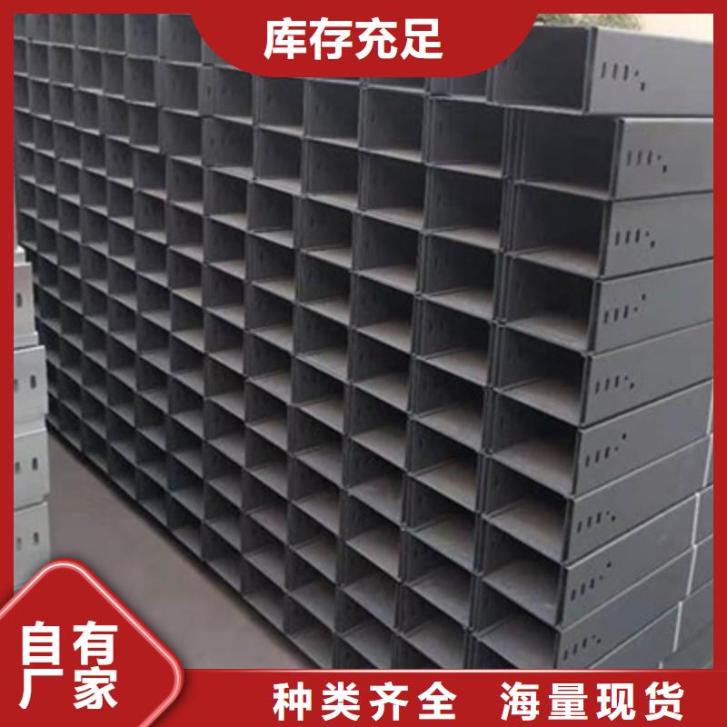 热镀锌托盘式桥架厂家欢迎您大量现货