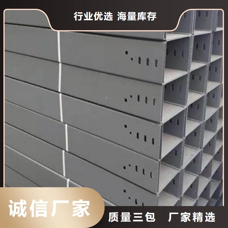 節(jié)能橋架批發(fā)工廠大量現(xiàn)貨