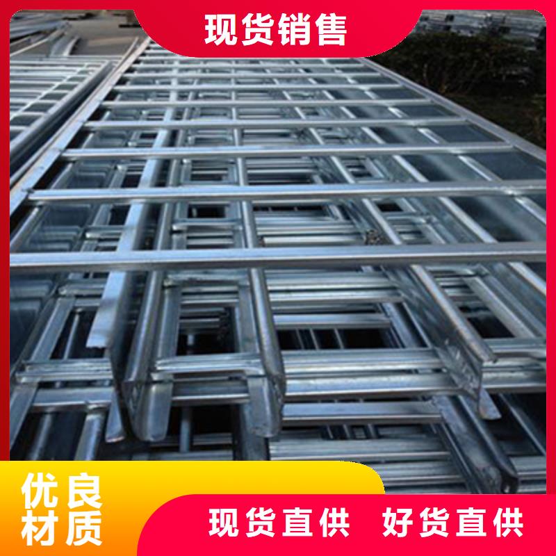 熱鍍鋅托盤式橋架批發(fā)工廠大量現(xiàn)貨