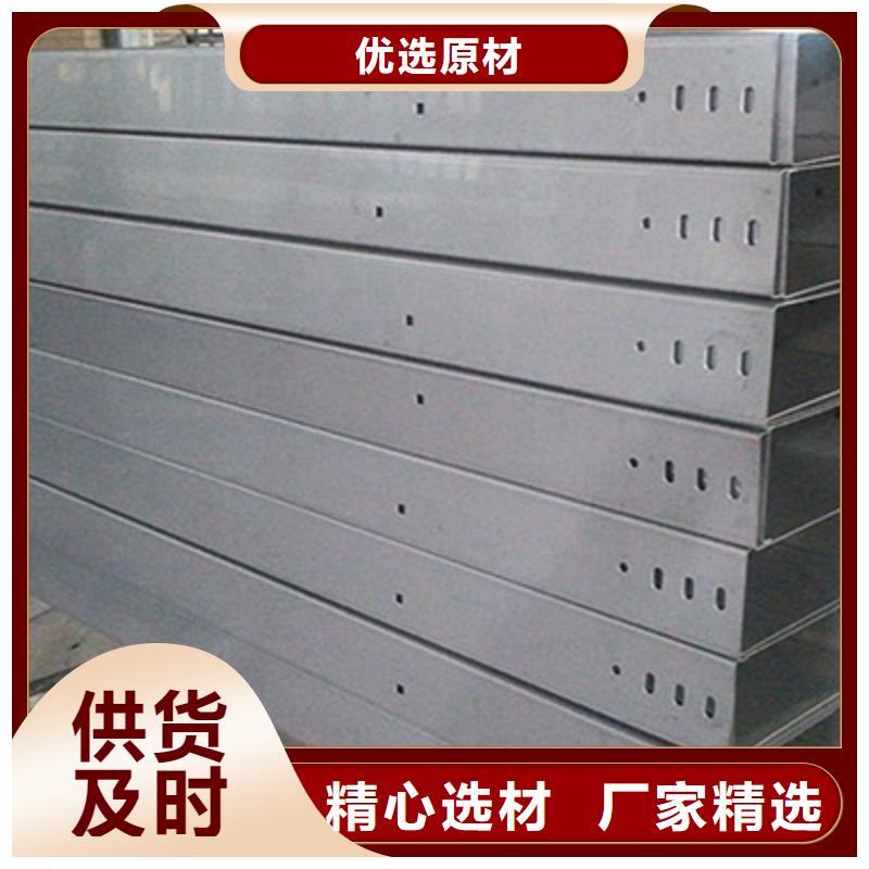 热镀锌槽式直通桥架批发工厂发货快