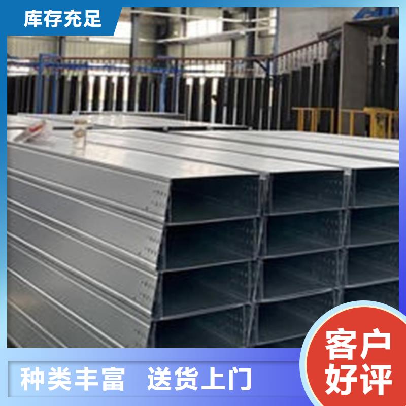 電纜橋架廠家電話剛剛更新