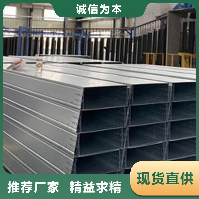 防火槽式橋架生產(chǎn)廠家2025歡迎您