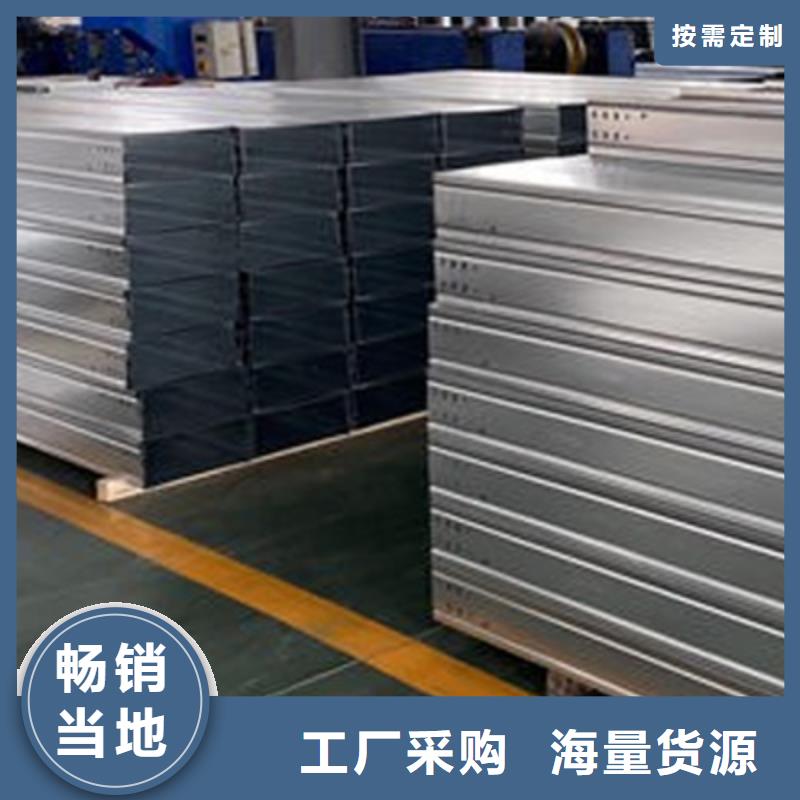 加強筋橋架生產(chǎn)廠家大量現(xiàn)貨