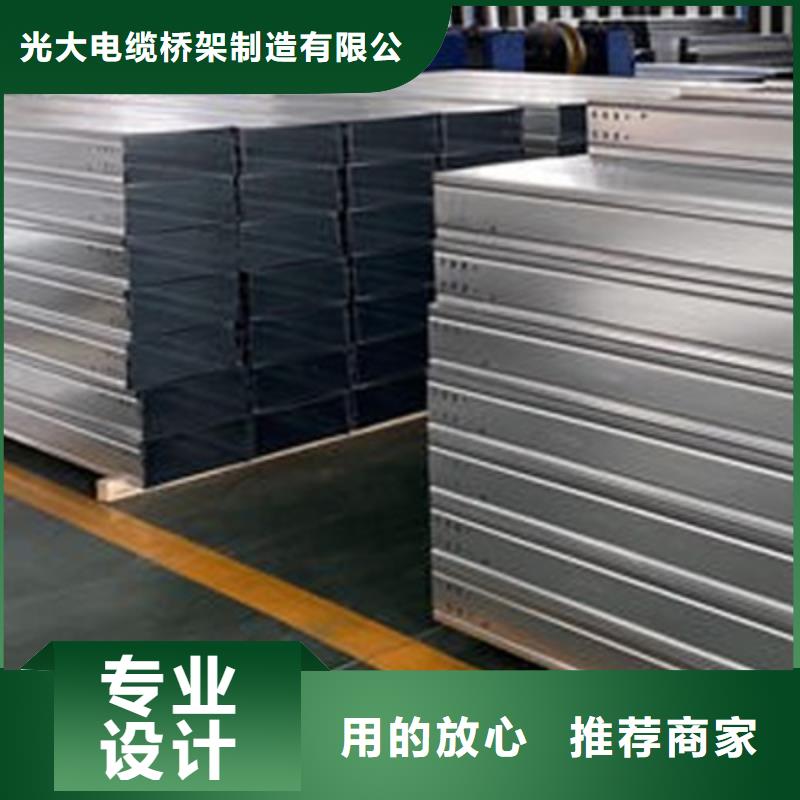 热镀锌托盘式桥架生产厂家大量现货