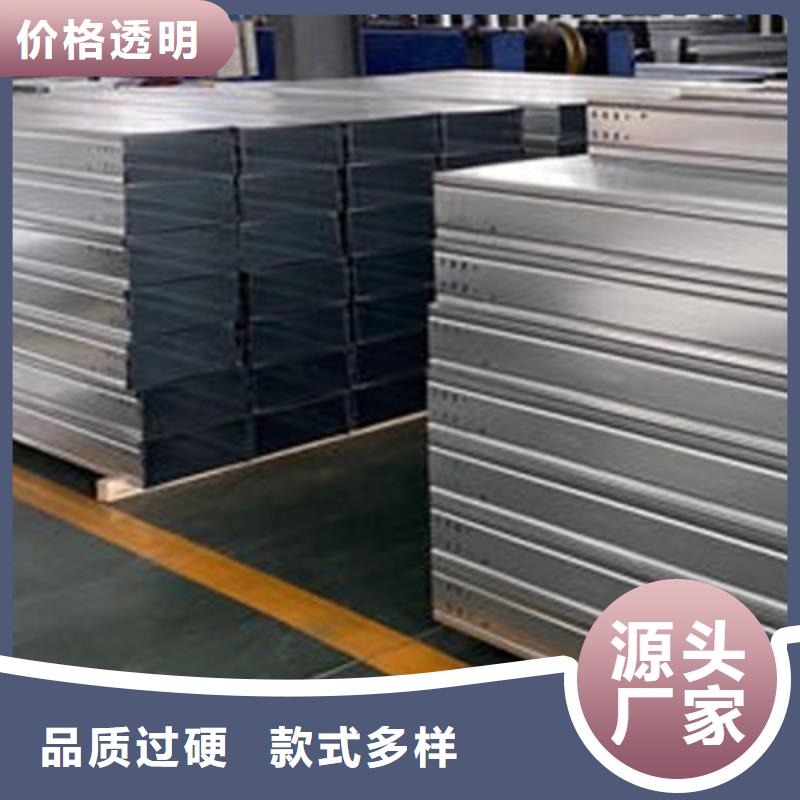 鍍鋅節(jié)能橋架生產(chǎn)廠家大量現(xiàn)貨