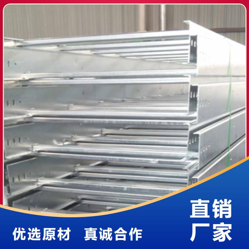 热镀锌带孔托盘桥架生产厂家大量现货