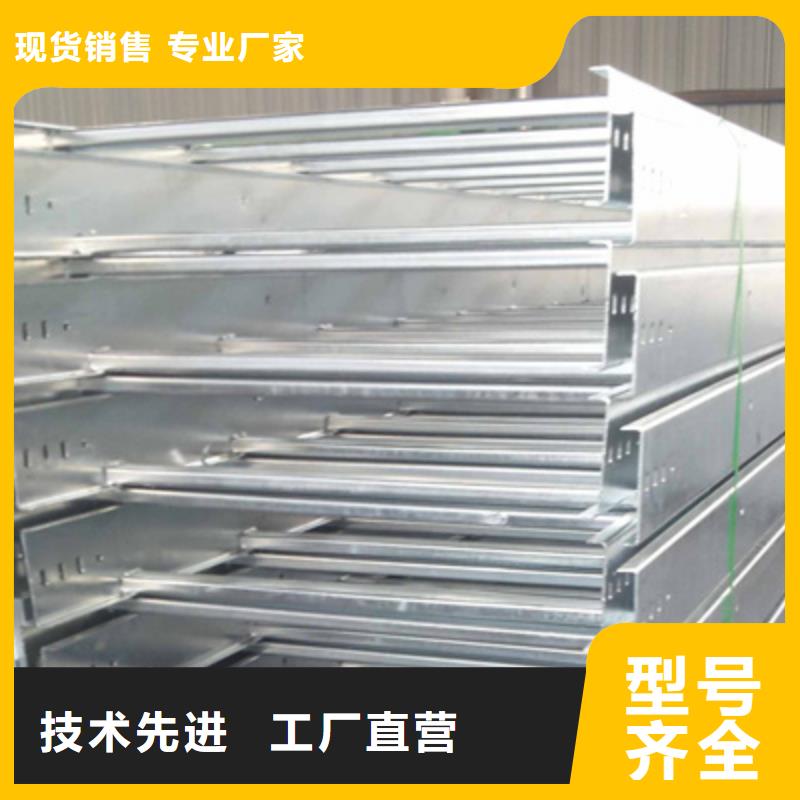 多孔桥架批发工厂生产快