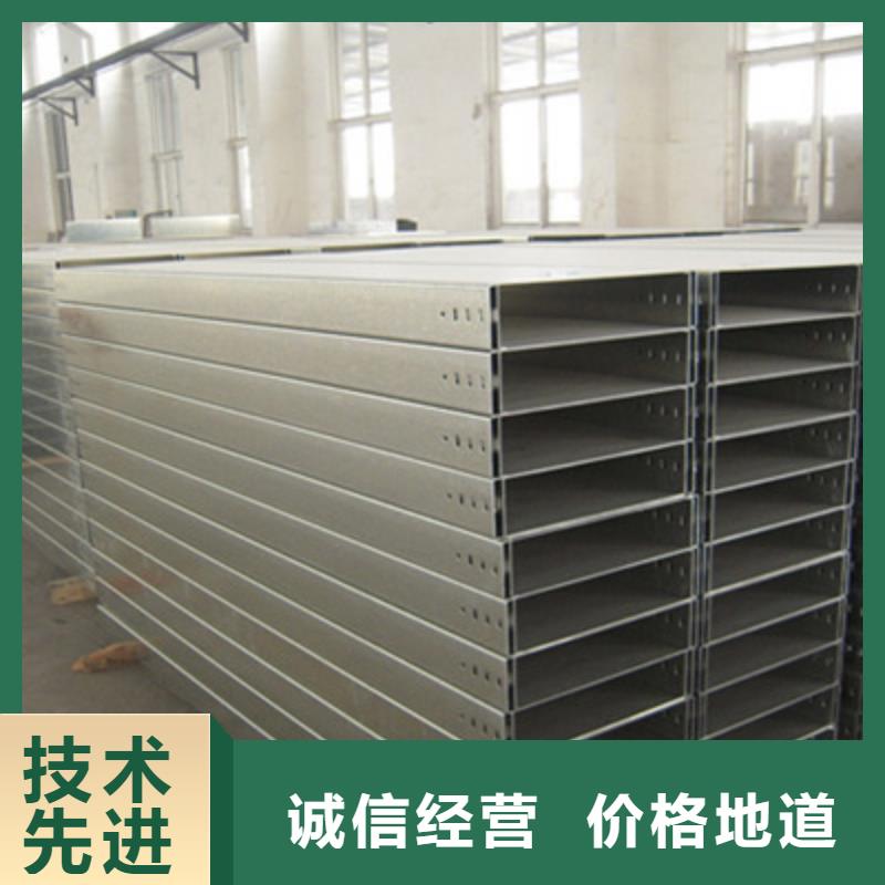 热镀锌槽式桥架实体工厂质优价廉