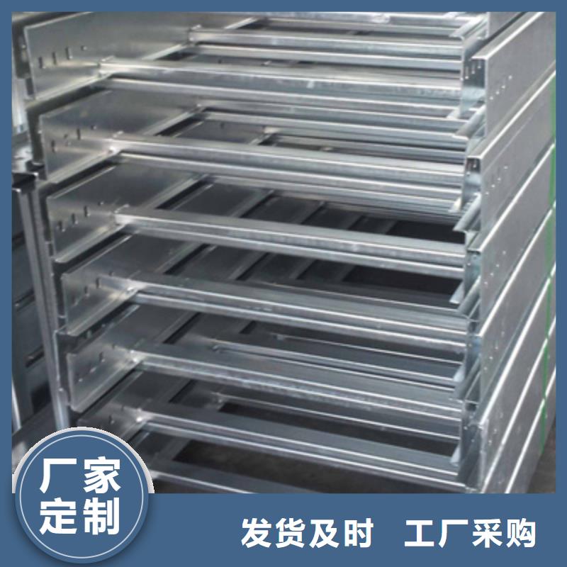 热镀锌槽式直通桥架生产厂家大量现货