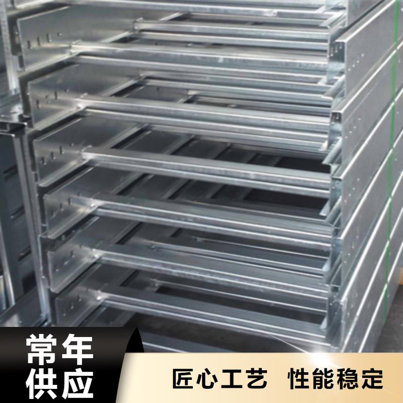 節(jié)能橋架批發(fā)工廠大量現(xiàn)貨