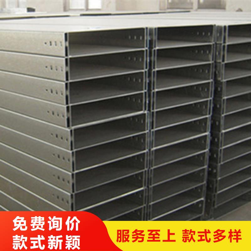 鍍鋅托盤式橋架廠家歡迎您質(zhì)優(yōu)價(jià)廉