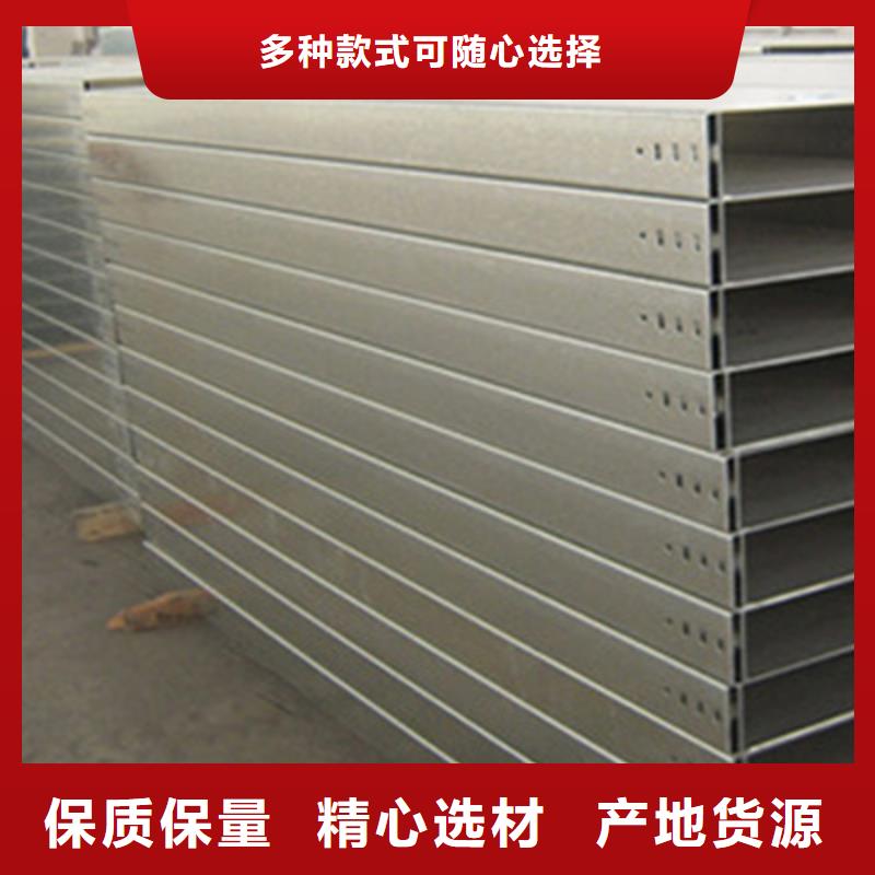热镀锌托盘式桥架实体工厂大量现货
