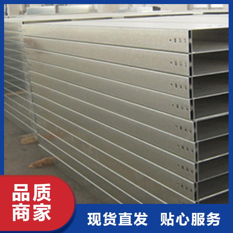 加强筋桥架批发工厂大量现货