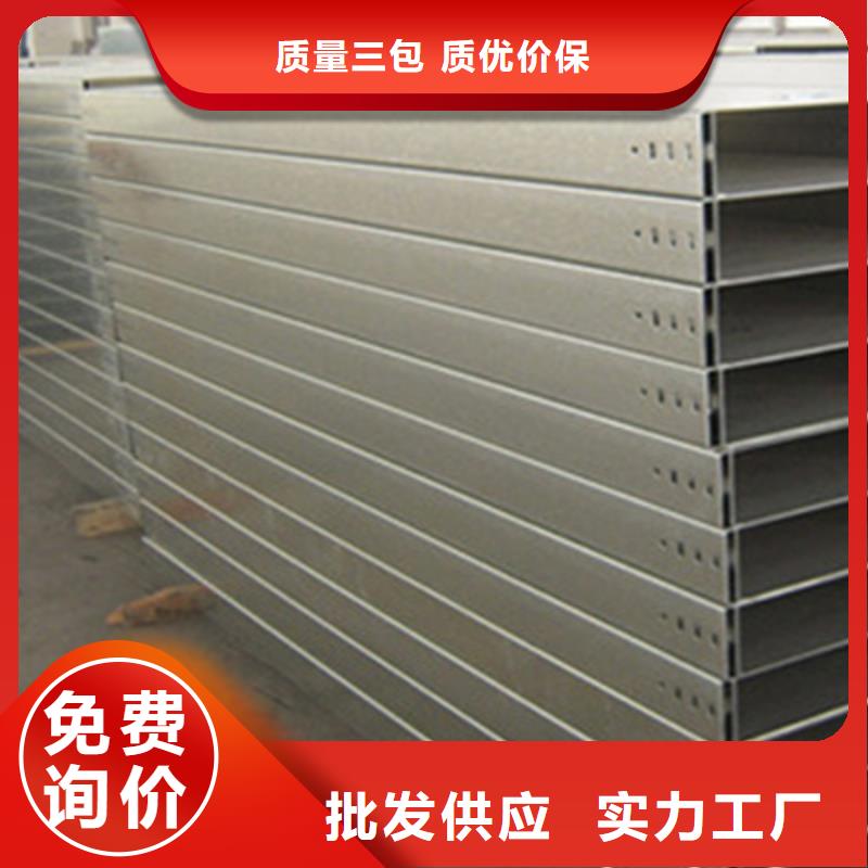 热镀锌槽式直通桥架生产厂家大量现货