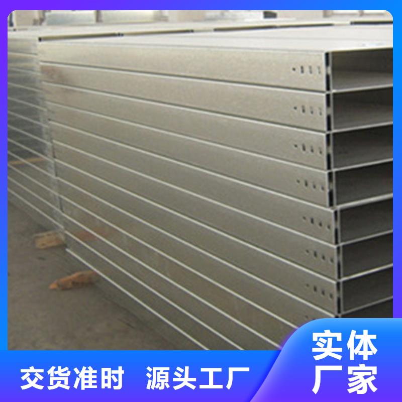 热镀锌带孔托盘桥架生产厂家批发价格