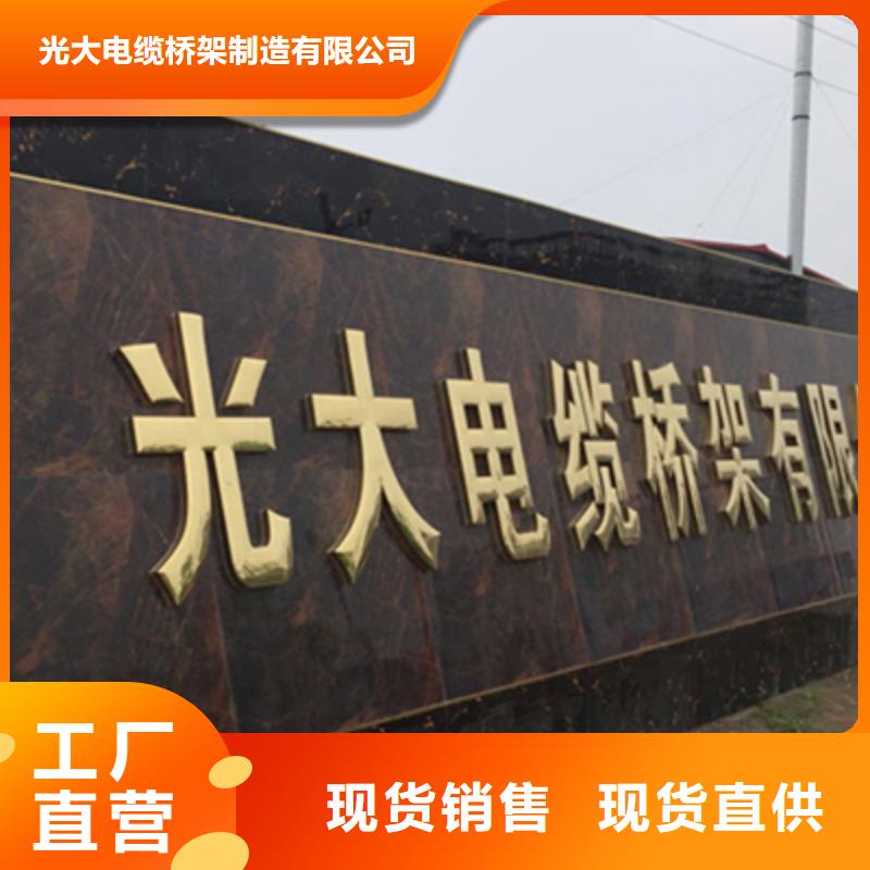 熱鍍鋅托盤式橋架批發(fā)工廠發(fā)貨快