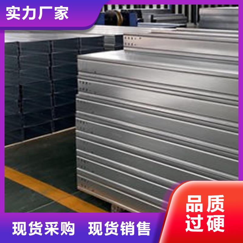 镀锌节能桥架生产厂家大量现货