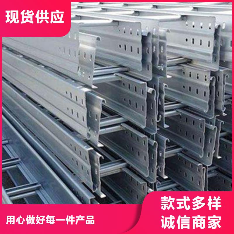 热镀锌托盘式桥架实体工厂大量现货