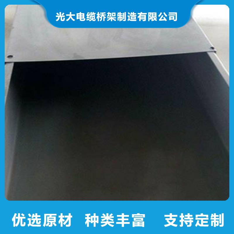 镀锌节能桥架厂家欢迎您质优价廉