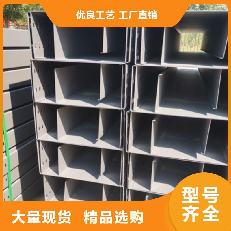 縣熱鍍鋅加強筋橋架廠家2025歡迎您