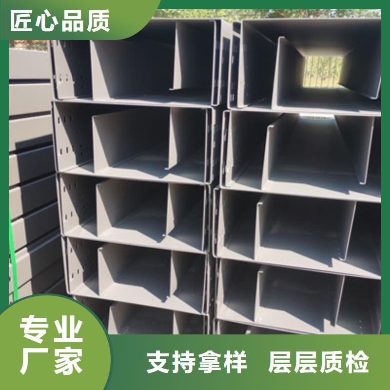 加強筋橋架廠家批發(fā)生產(chǎn)快