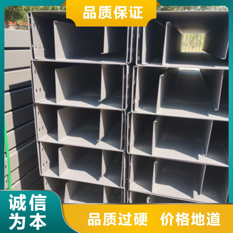 鍍鋅節(jié)能橋架生產(chǎn)廠家質(zhì)優(yōu)價(jià)廉