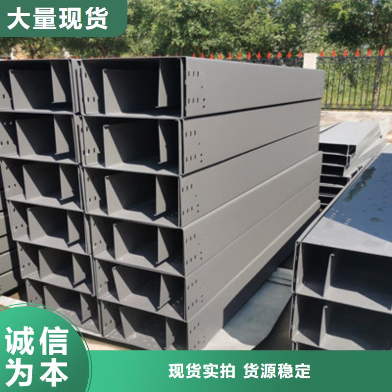 热镀锌带孔托盘桥架实体工厂大量现货