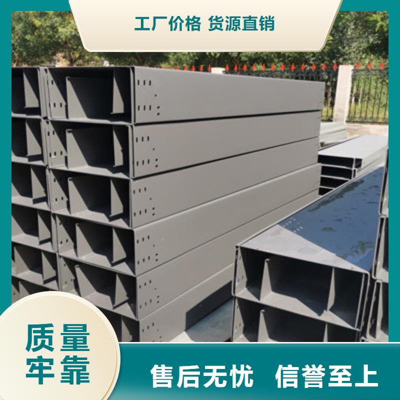 鍍鋅托盤式橋架實(shí)體工廠質(zhì)優(yōu)價(jià)廉