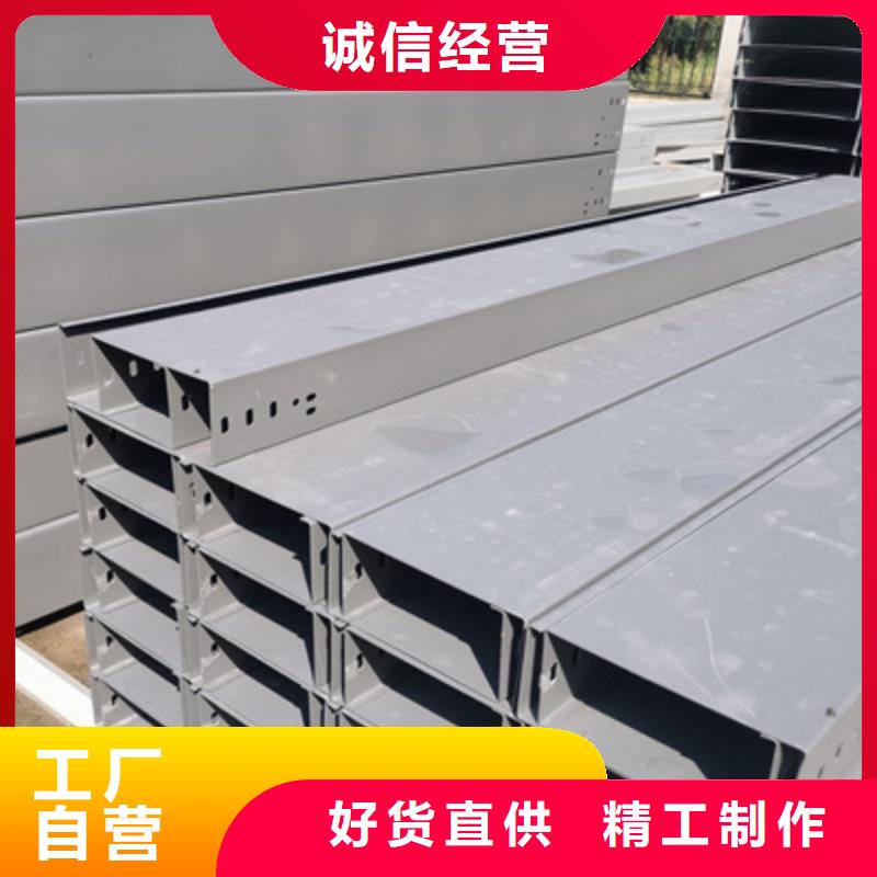 镀锌模压桥架厂家欢迎您大量现货