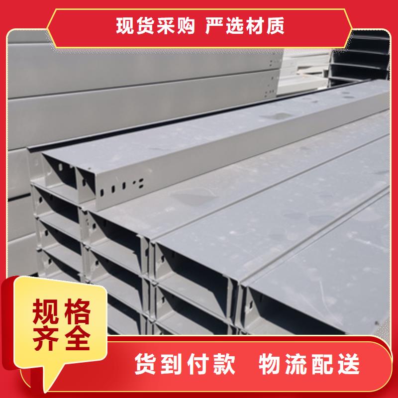 鍍鋅節(jié)能橋架廠家歡迎您批發(fā)價(jià)格