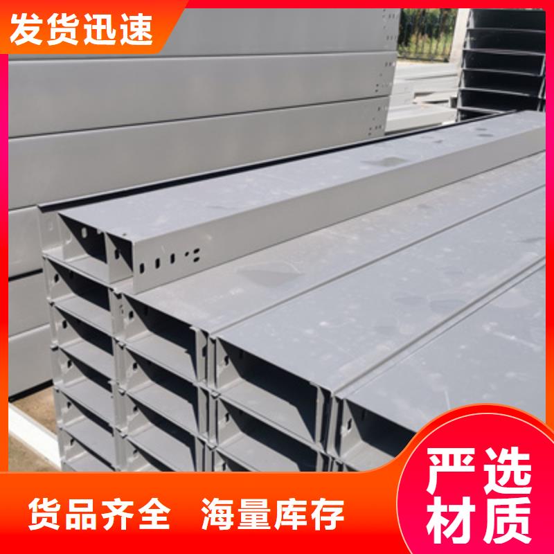 鍍鋅模壓橋架實體工廠大量現(xiàn)貨