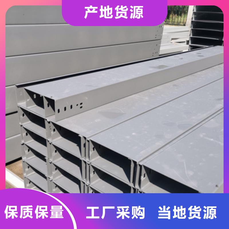 熱鍍鋅托盤(pán)式橋架實(shí)體工廠大量現(xiàn)貨