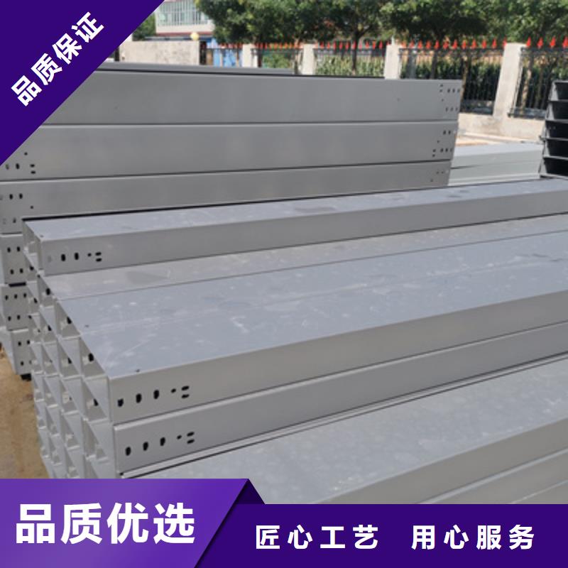 加强筋桥架生产厂家大量现货