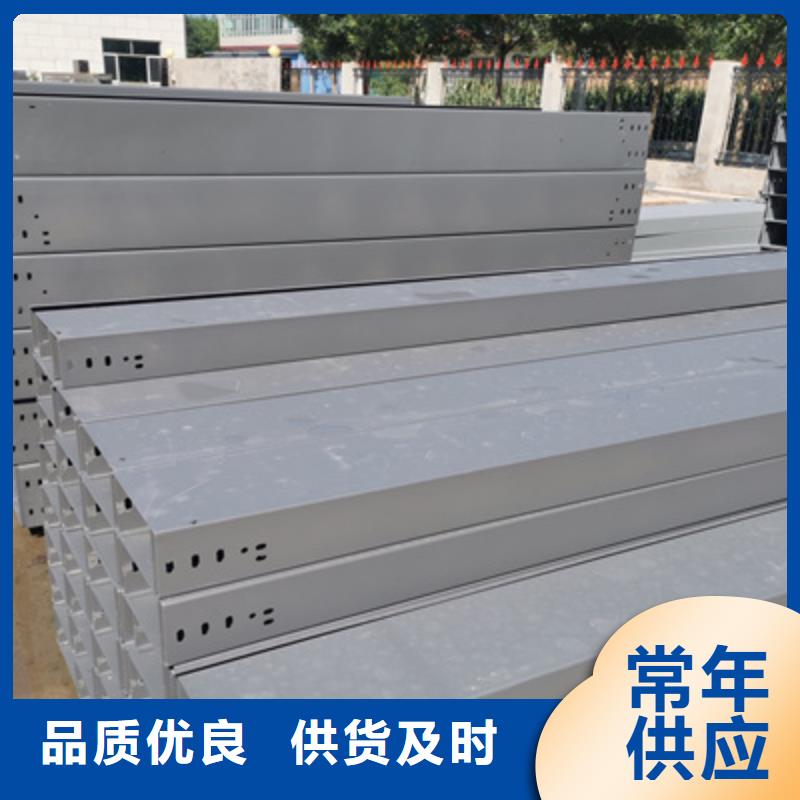镀锌多孔桥架厂家欢迎您大量现货