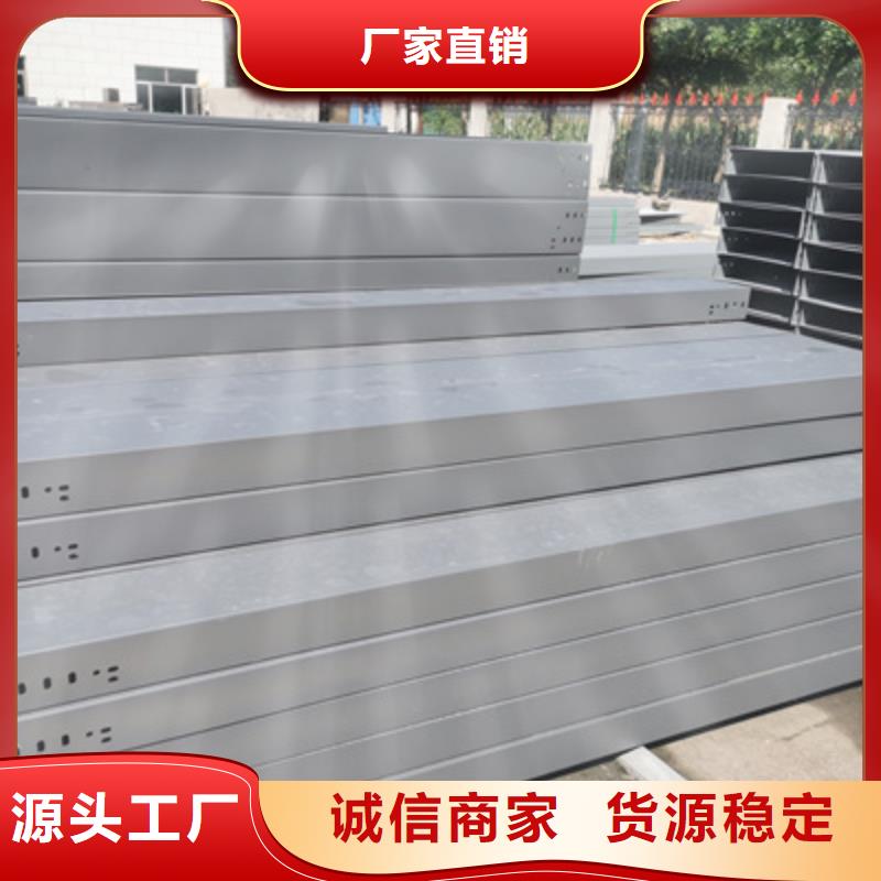 熱鍍鋅槽式橋架廠家歡迎您批發(fā)價(jià)格