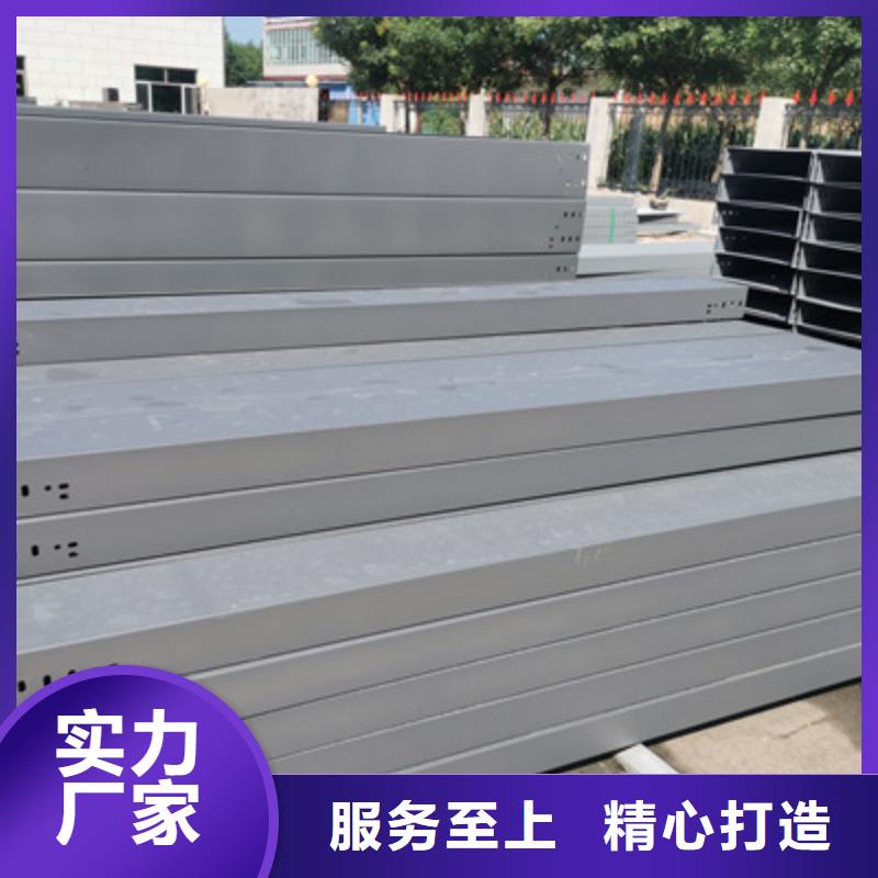 镀锌多孔桥架厂家欢迎您质优价廉