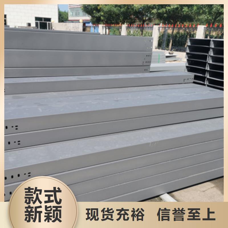 热镀锌槽式直通桥架生产厂家大量现货