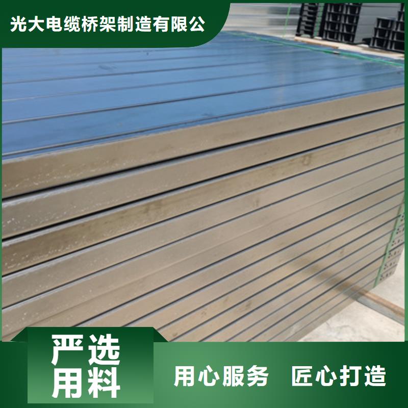 熱鍍鋅一體成型橋架生產(chǎn)廠家價(jià)格行情表