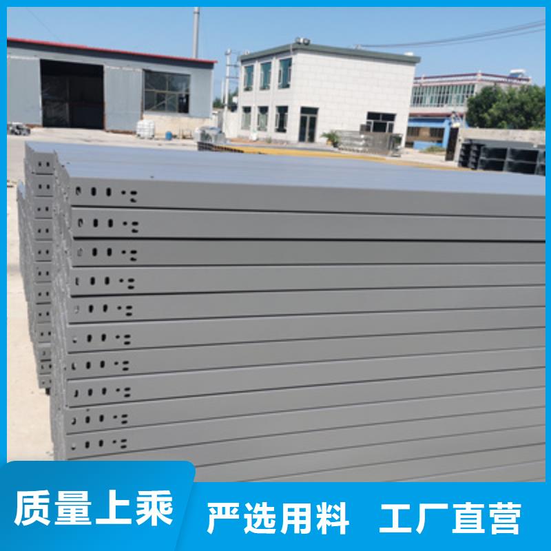 多孔桥架批发工厂大量现货