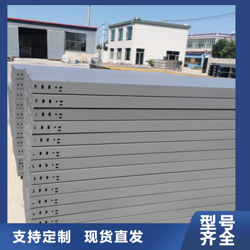 大跨距桥架厂家批发大量现货