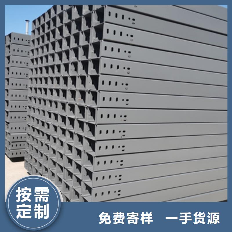 鍍鋅模壓橋架廠家歡迎您批發(fā)價格
