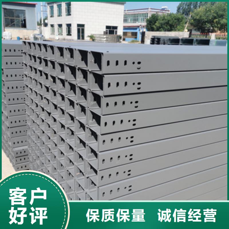 鍍鋅節(jié)能橋架生產(chǎn)廠家質(zhì)優(yōu)價(jià)廉