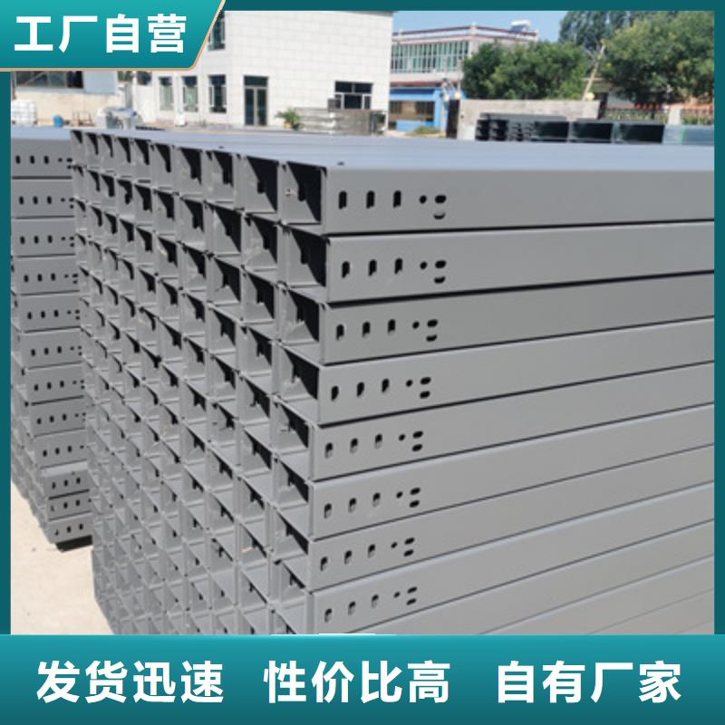 镀锌大跨距桥架厂家欢迎您大量现货