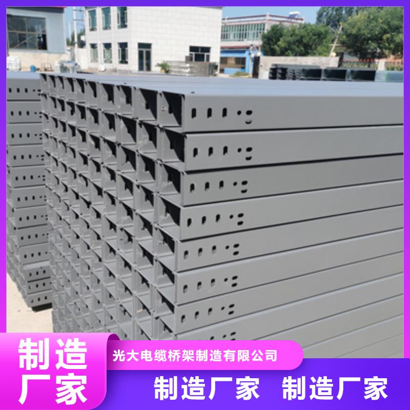 熱鍍鋅托盤式橋架批發(fā)工廠大量現(xiàn)貨