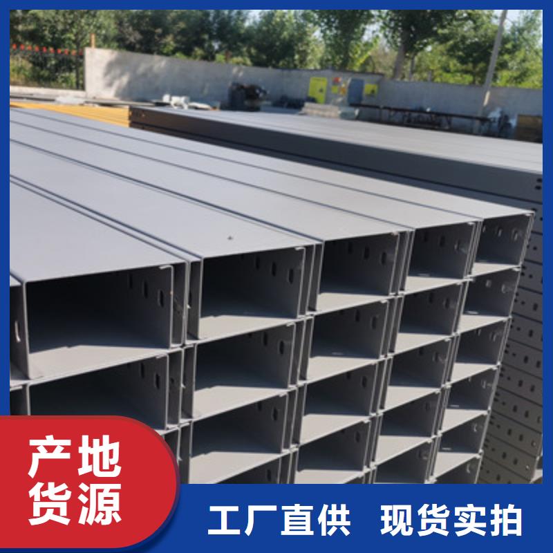 镀锌模压桥架厂家欢迎您质优价廉